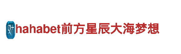 9博体育app客服电话是多少清洁环保公司，专注环保，打造清洁家园
